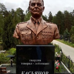 Бюст на заказ: Генерал-лейтенант Касьянов А.А. Бюст на заказ: Генерал-лейтенант Касьянов А.А.