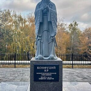 Статуя: Конфуций Статуя: Конфуций