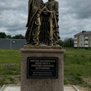 Скульптура: Святые праведные Петр и Феврония Скульптура: Святые праведные Петр и Феврония