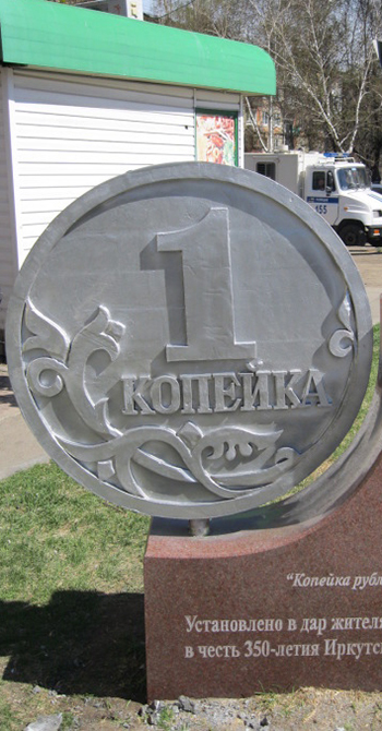 Металлические статуи
