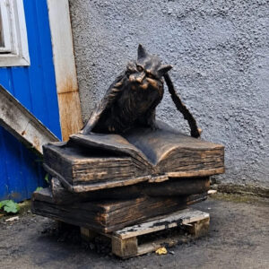 Скульптура: Кот Учёный Скульптура: Кот Учёный