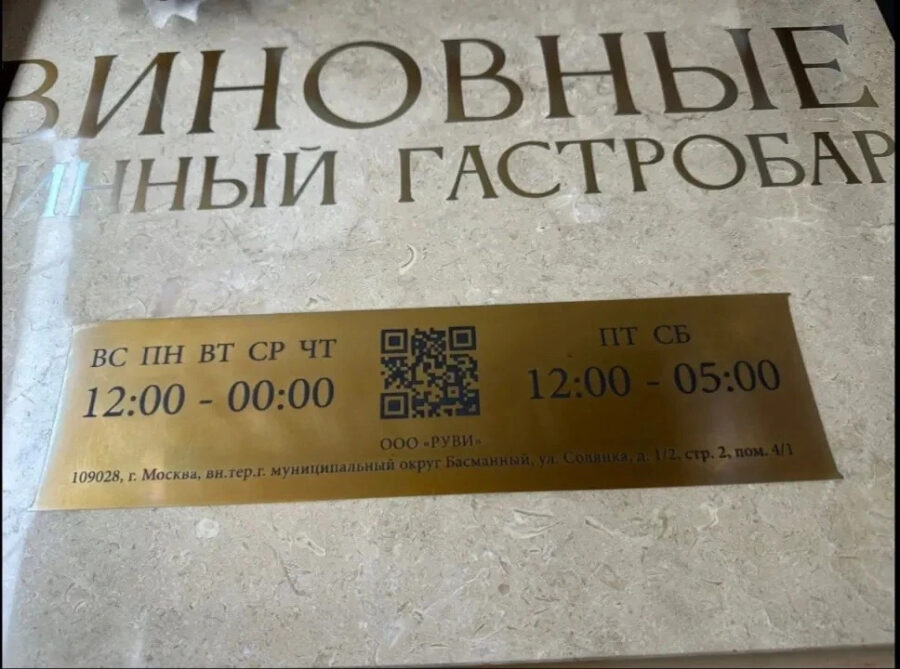Таблички: Памятная табличка из натурального камня Таблички: Памятная табличка из натурального камня